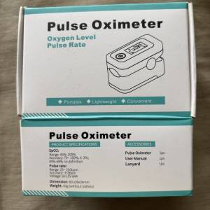 血氧儀 Pulse Oximeter
