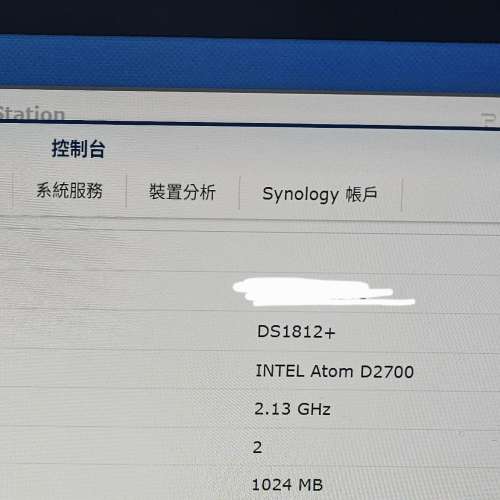 Synology DS1812+ NAS