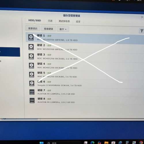 Synology DS1812+ NAS