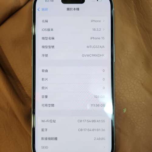 港行 iPhone 15 128GB