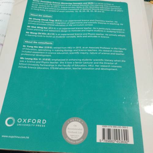 science書 3B chemistry