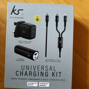 【全新現貨】KitSound 三合一萬用充電套裝 (20W快充頭 + 4500mAh行動電源 + 二合一...