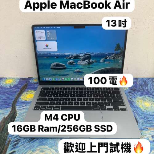 （100電🔥MacBook M4 Air )APPLE  MacBook Air M4 2025 M4 CPU/ 16GB Ram/256GB SSD...