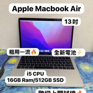 (超抵用 MacBookAir❤️&zwj;🔥）Apple Macbook air/13寸Retina i5 CPU /16GB Ram/512...