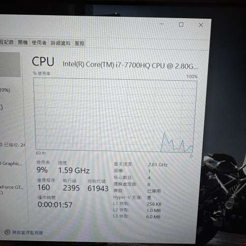 🔥HP OMEN 暗影精靈電競筆電｜i7‑7700HQ GTX1050Ti 4G獨顯 8G RAM 256G SSD🔥