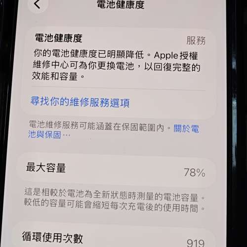 iphone 15 pro max 256gb 鈦白色