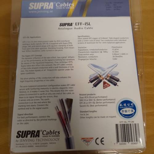 Supra EFF-ISL RCA 模擬音頻線 2米
