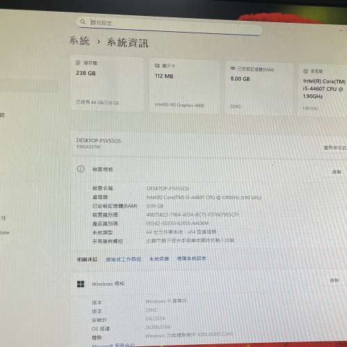 [平價文書機] Lenovo M73 SFF 主機 (i5/8G/256G SSD)｜已裝Win11｜私保7日