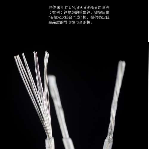 6N单晶铜镀银線芯3米訂造線 3.5mm to 3.5mm aux cable