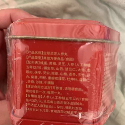 安宮牛黃丸