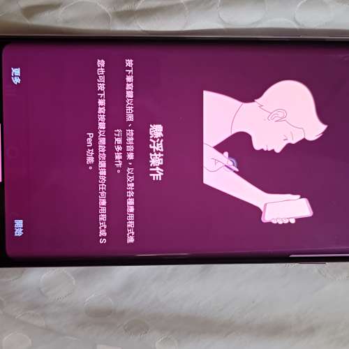 9成新Samsung Note 9功能完全一切正常但螢幕老花左上角有小裂痕.所以當零件機出售香...
