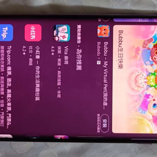 9成新Samsung Note 9功能完全一切正常但螢幕老花左上角有小裂痕.所以當零件機出售香...