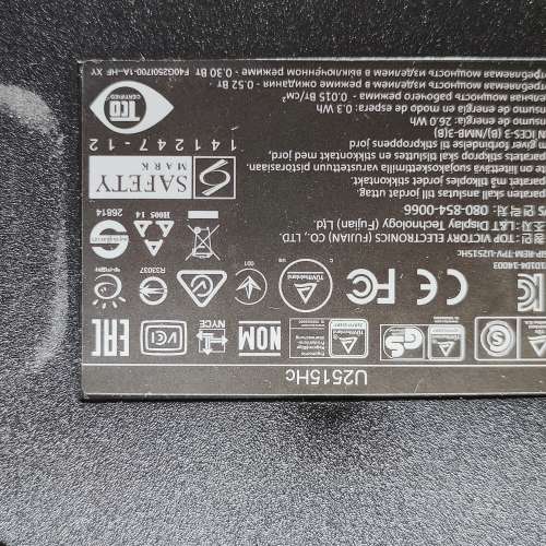 Dell25寸