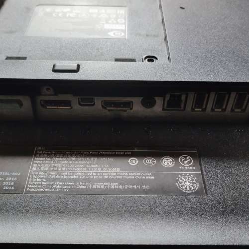Dell25寸