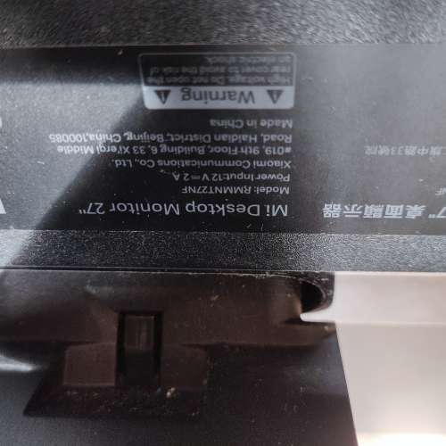 小米27寸