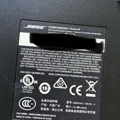 BOSE Companion 2 Series III多媒體音箱一對