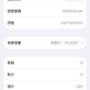 iPhone 17e pink 256gb