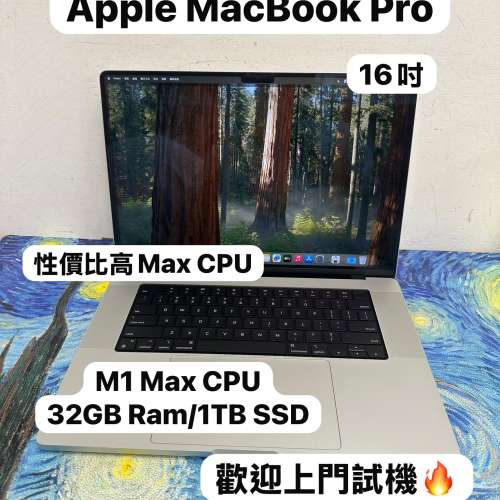 （32GB Ram🤩M1 Max CPU MacBook 16寸)APPLE  MacBook Pro 2021/ M1 Max CPU /32GB...