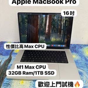 （32GB Ram🤩M1 Max CPU MacBook 16寸)APPLE  MacBook Pro 2021/ M1 Max CPU /32GB...
