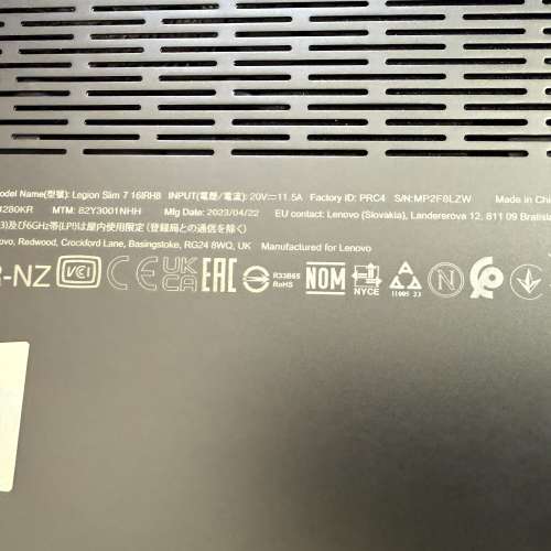 Lenovo Legion Slim 7i i9-13900H RTX 4070 16"