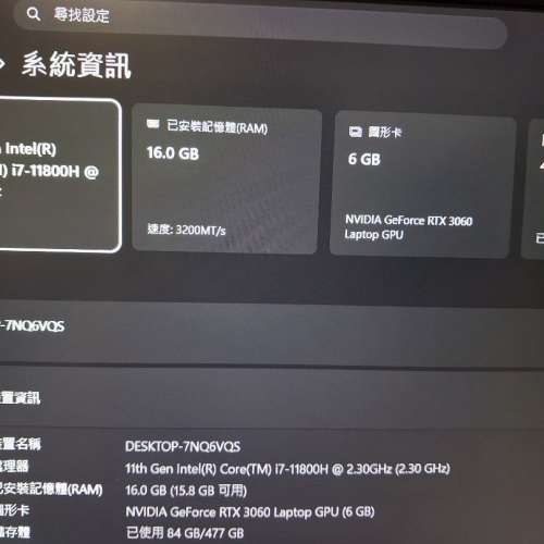 GALLERIA XL7C-R36 GAMING LAPTOP