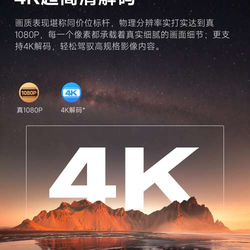哈趣Q1 Pro