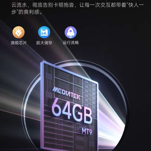 哈趣Q1 Pro