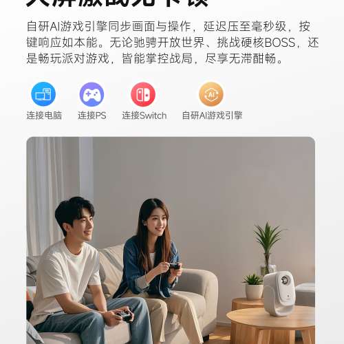 哈趣Q1 Pro