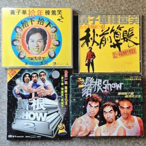 黃子華 棟篤笑 10 隻 VCD
