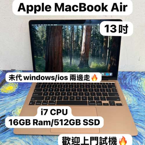 (未代🔥Windows / IOS 兩邊走Macbook❤️&zwj;🔥）Apple Macbook air/13寸Retina i5,i...