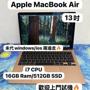 (未代🔥Windows / IOS 兩邊走Macbook❤️&zwj;🔥）Apple Macbook air/13寸Retina i5,i...