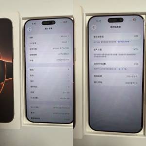 iPhone 16pro  max 512gb,港行雙卡黑色鈦金屬，極新冇維修冇暗病，電池健康度90，所...