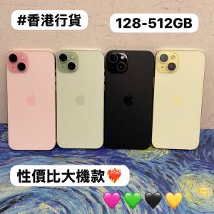 (🔥Apple iPhone 15系列🔥）✨香港行貨/Apple iPhone 15 Plus/128-512gb/超多高質素...