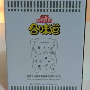 全新 合味道雙層玻璃杯一個（配料款式）