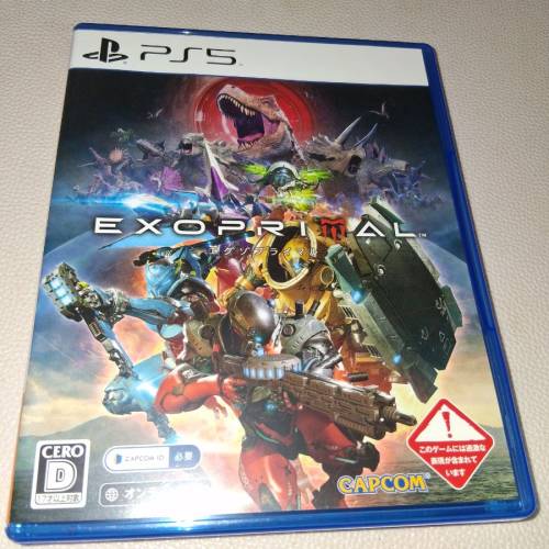 EXPORIMAL 日版（中古貨品）