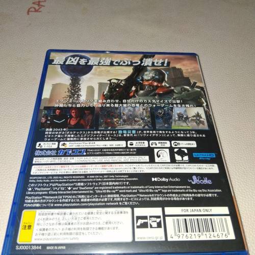 EXPORIMAL 日版（中古貨品）
