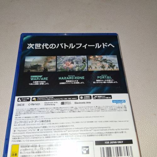 PS5 BATTLEFIELD （日版，中古貨品）
