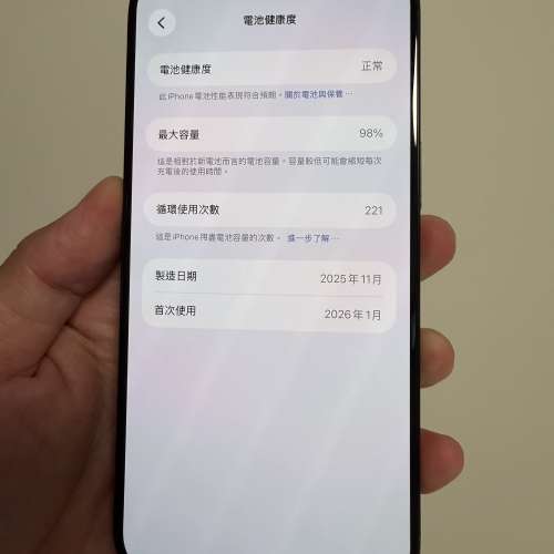 iPhone 15Pro Max 512gb,港行雙卡，電池健康度98，apple換新電，所有原裝，可以放心...