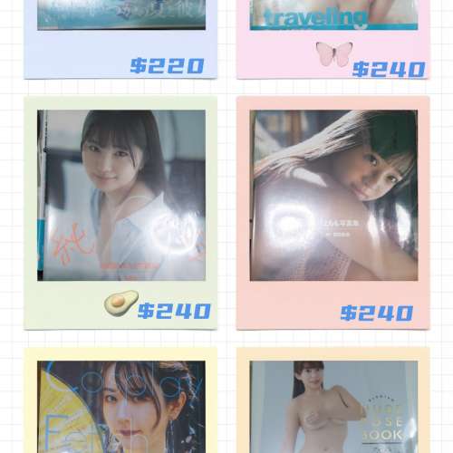日本AV女優寫真集
