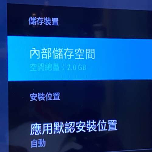 PRIMA 49吋全高清LED智能電視
