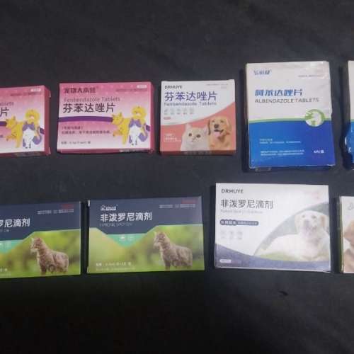 全新非潑羅尼滴劑+芬苯達片共10盒貓狗除跳蚤蜱蟲線蟲體內外驅蟲藥