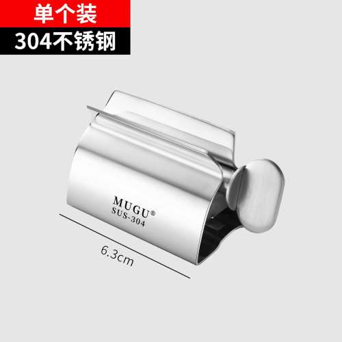 Mugu SUS-304不鏽鋼牙膏擠壓器 Mugu SUS-304 Stainless Steel Toothpaste Squeezer...