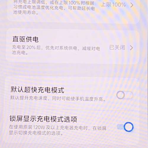 vivo iqoo neo 10 pro+ 12+256 black