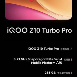 vivo iqoo z10 tubro pro 12+256 orange