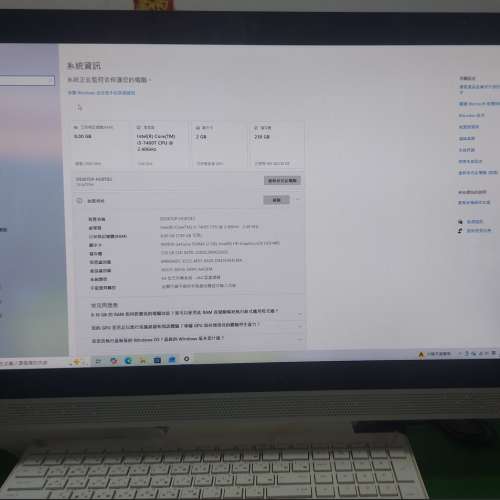 HP 24吋 一體機電腦