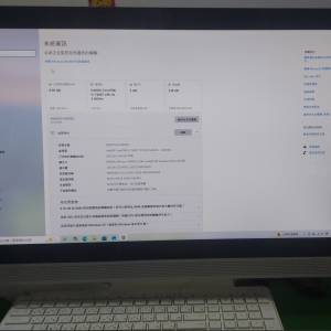 HP 24吋 一體機電腦