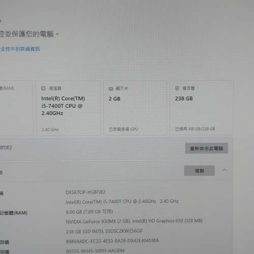 HP 24吋 一體機電腦