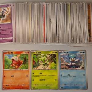 2折入手200張不重覆淨Pokemon中文白卡
