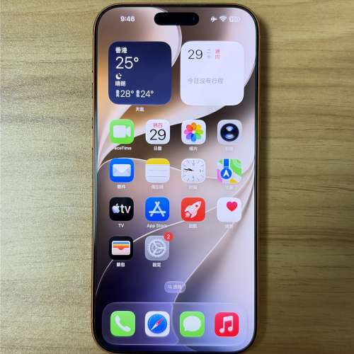 Apple iPhone 17 Pro Max 512GB 宇宙橙色