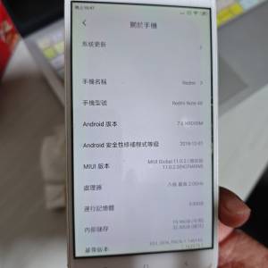 小米電話